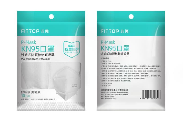 如何制定环氧乙烷残留限量的指标？